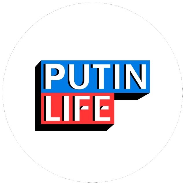 Аватар канала Putin.Life