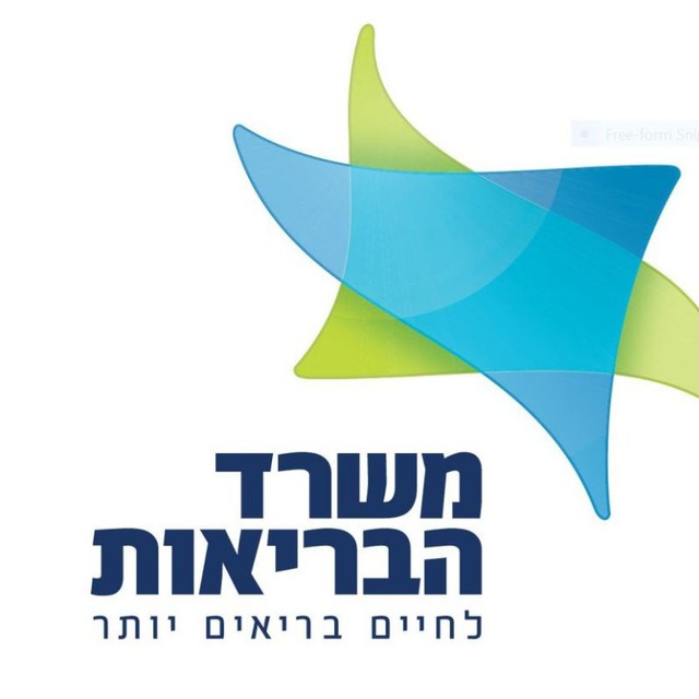 Аватар канала משרד הבריאות