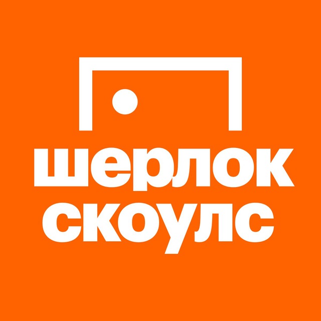 Аватар канала Шерлок Скоулс