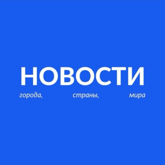 Аватар канала Говорит и показывает Бобруйск