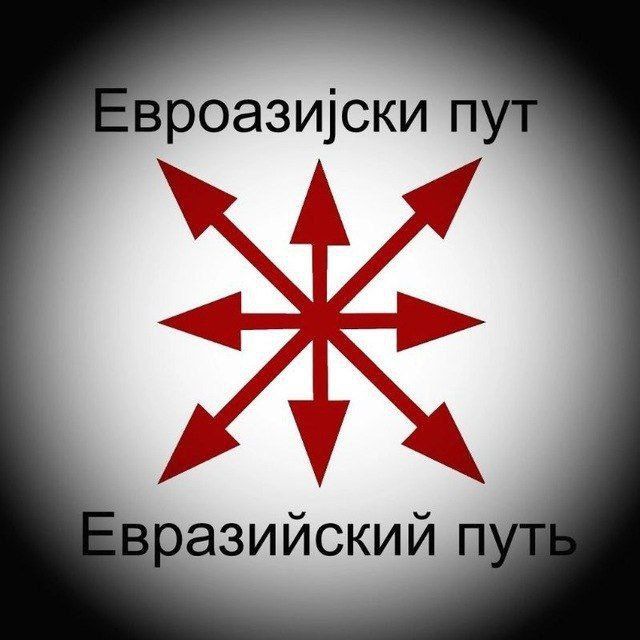 Аватар канала Евроазија
