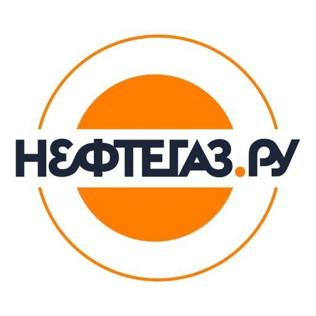 Аватар канала Neftegaz.RU
