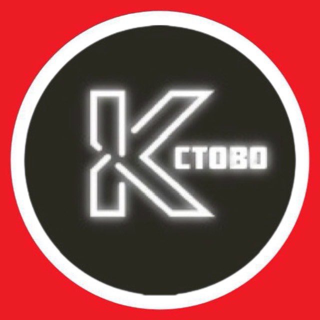 Аватар канала Кстово
