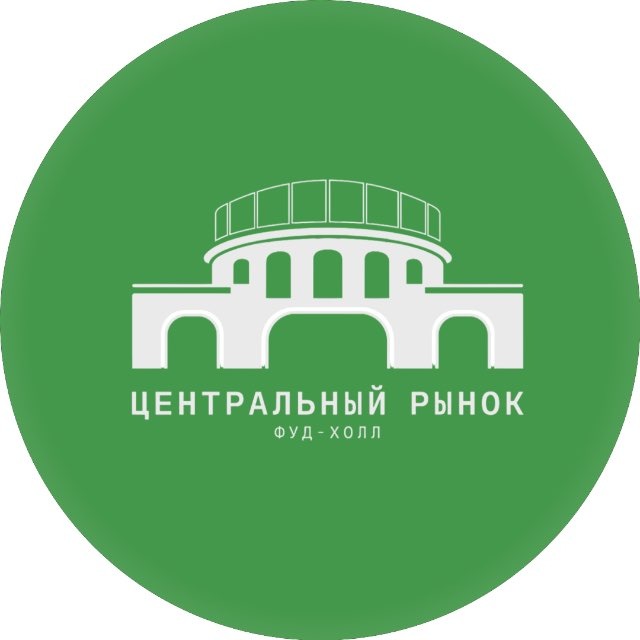 Аватар канала Центральный рынок | ФУД-ХОЛЛ