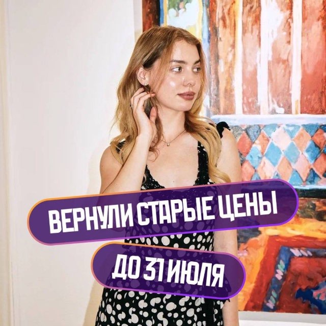 Аватар канала Мария Вельф | В гостях у русички | Русский ЕГЭ 10 класс | Умскул