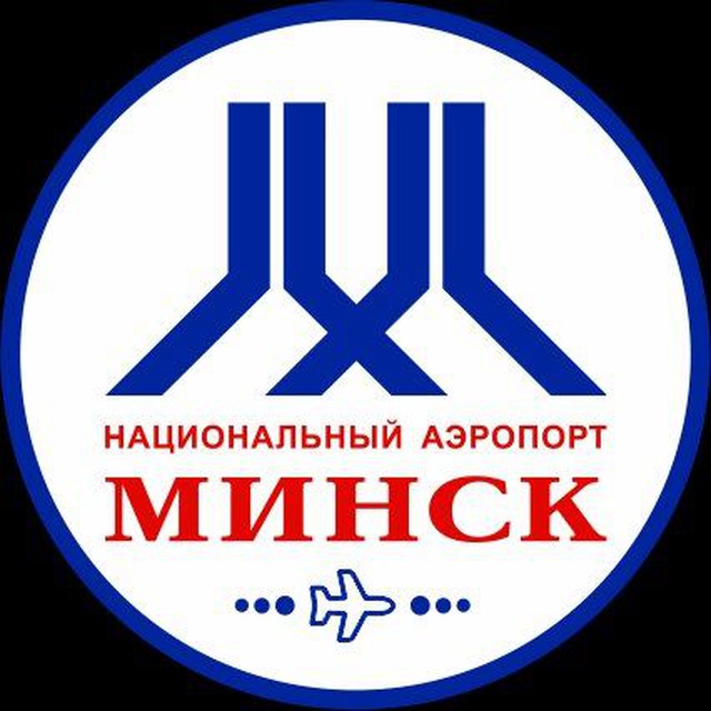 Аватар канала Minsk Airport