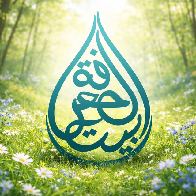 Аватар канала ДОМ ЗНАНИЙ | BAYT AL-MAGRIFA