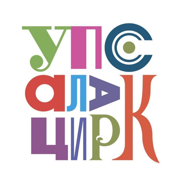 Аватар канала Упсала-Цирк