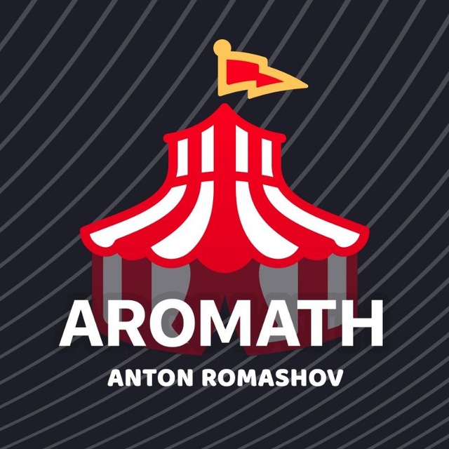 Аватар канала Инвестиции, акции. Aromath Антон Ромашов