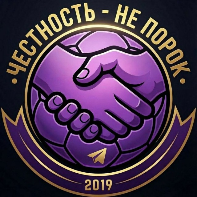 Аватар канала Честность - не порок
