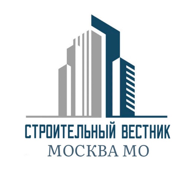 Аватар канала Строительный Вестник | Москва МО