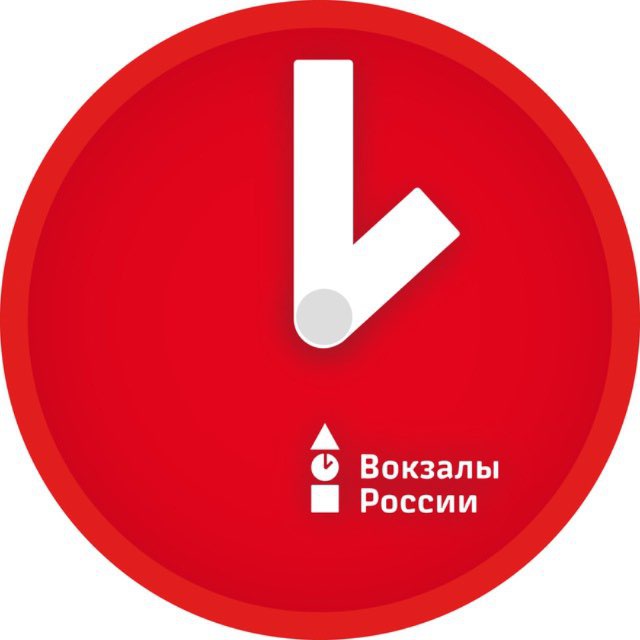 Аватар канала Вокзалы России