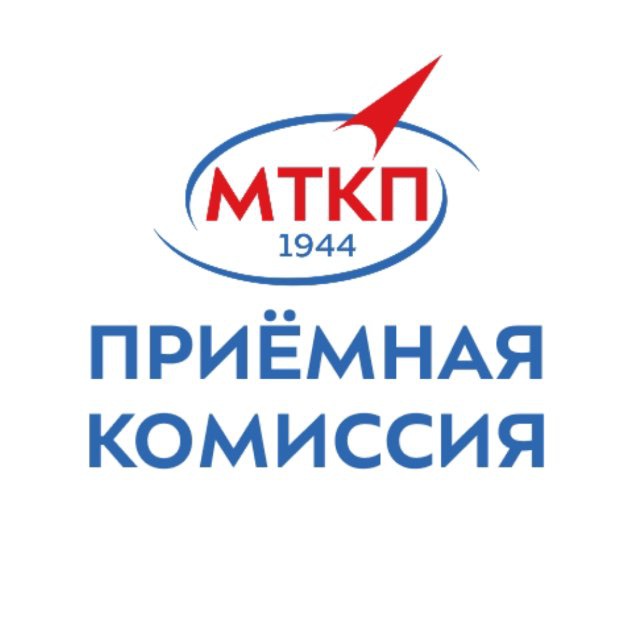 Аватар канала Приёмная комиссия МТКП МГТУ им. Н. Э. Баумана
