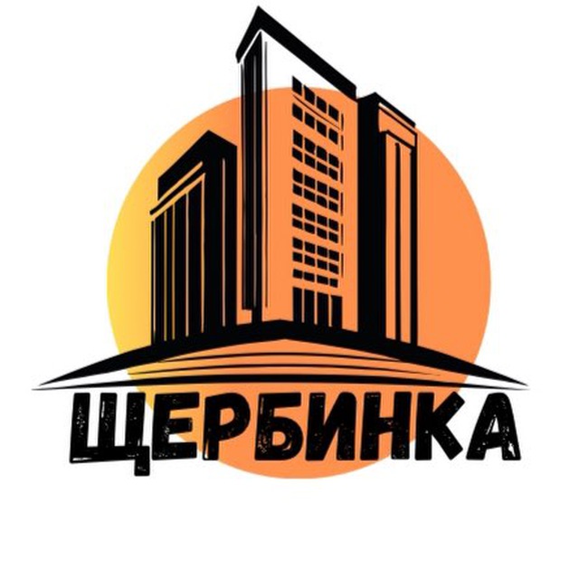 Аватар канала Щербинка Новости