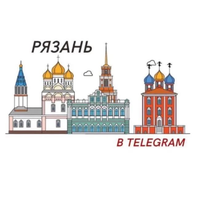 Аватар канала Рязань в Telegram