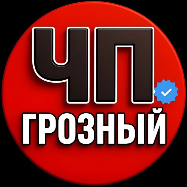 Аватар канала ЧП Грозный 95
