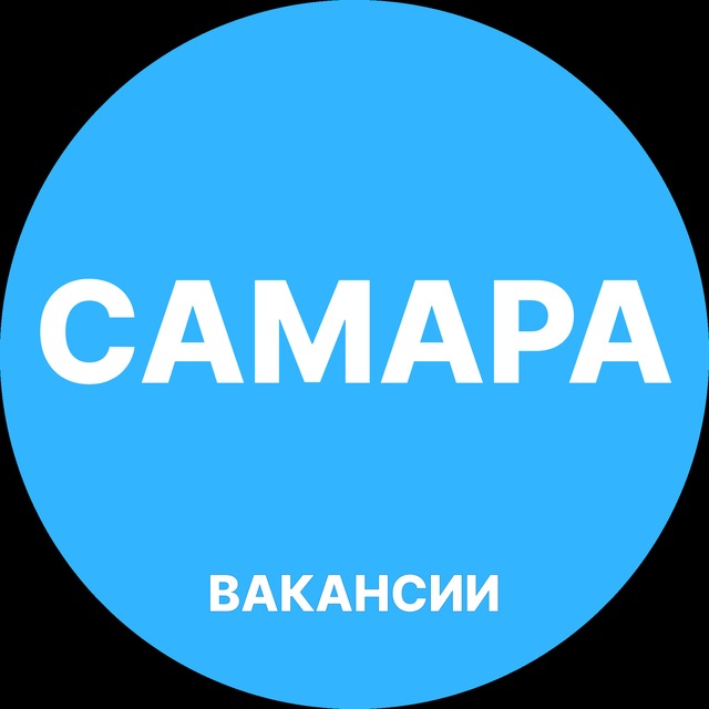 Аватар канала Самара Работа