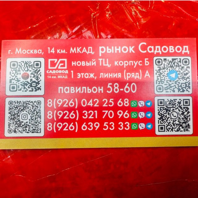 Аватар канала Элитная кожаная мужская брендовая обувь-