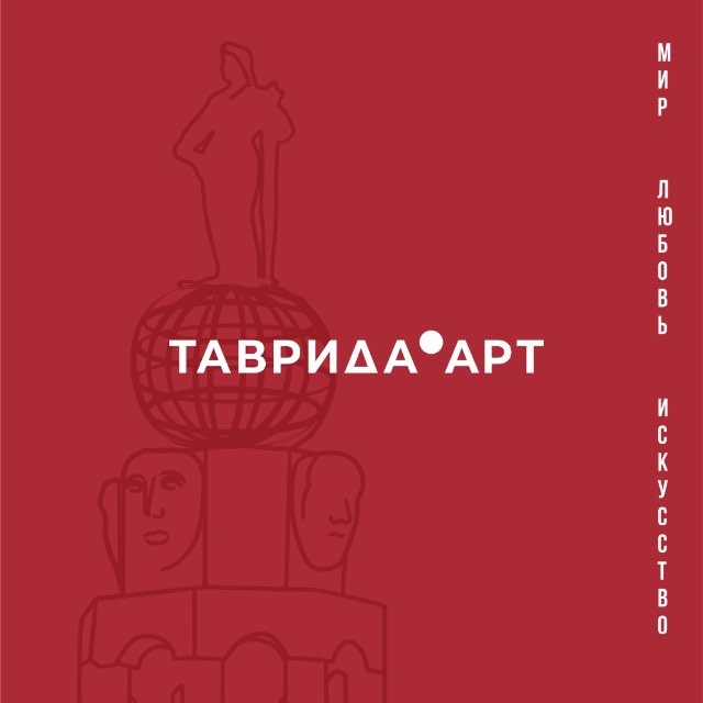 Аватар канала ТАВРИДА.АРТ