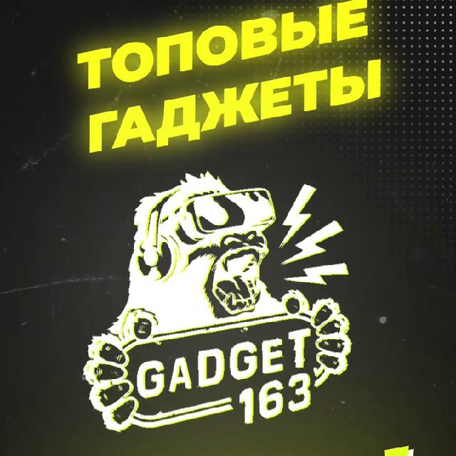 Аватар канала Гаджеты и электроника Primebery