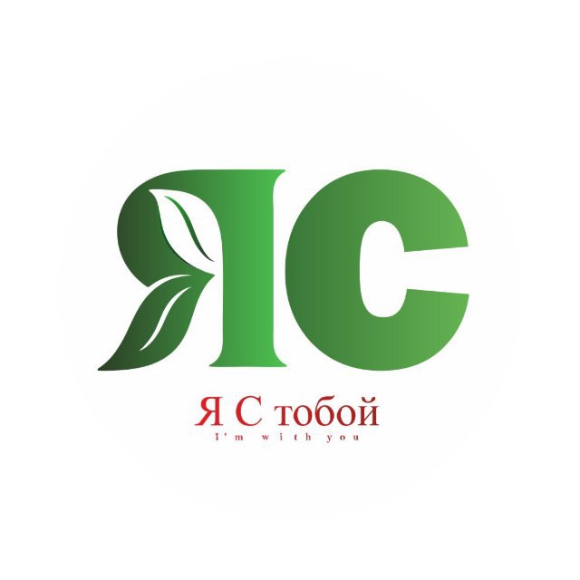 ✨ЯС🌿