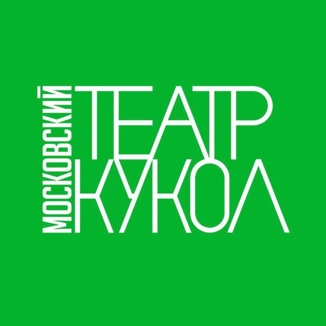 Аватар канала Московский театр кукол
