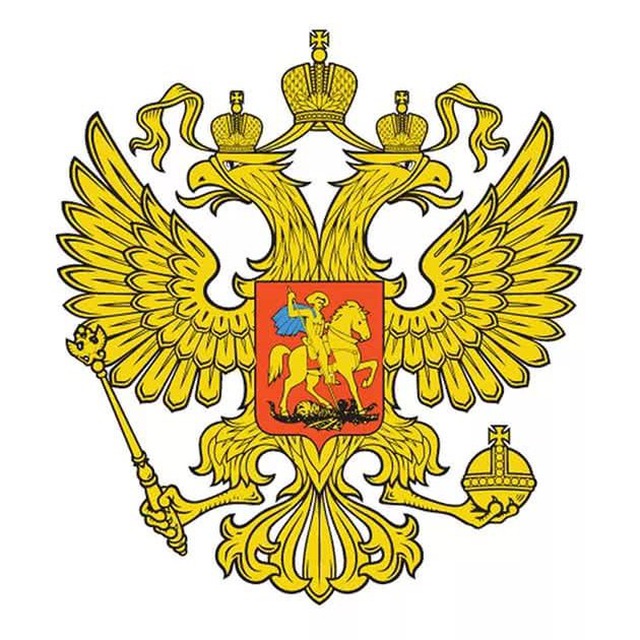Аватар канала Минэкономразвития РФ