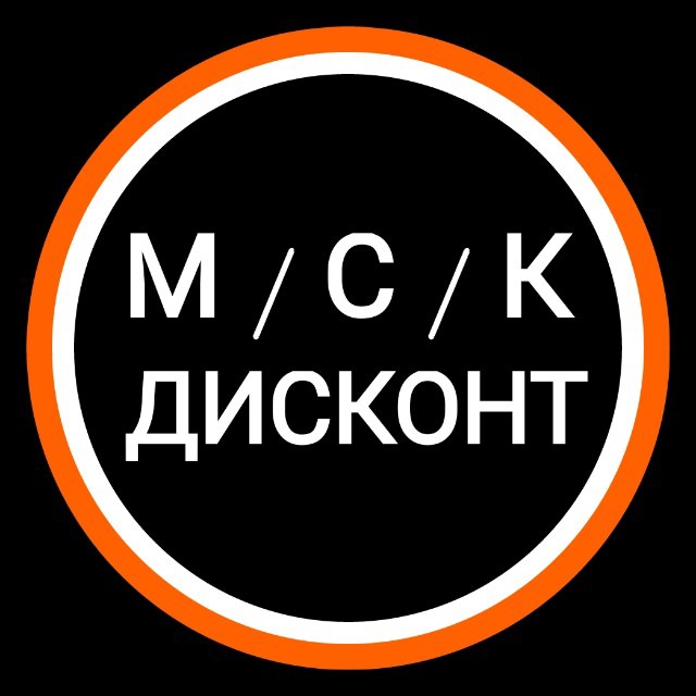 Аватар канала Скидки Распродажи Акции в Москве И Подмосковье