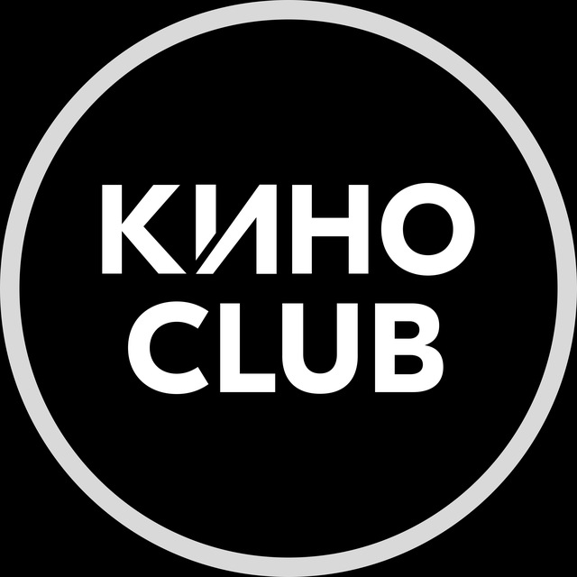 Аватар канала КИНО CLUB