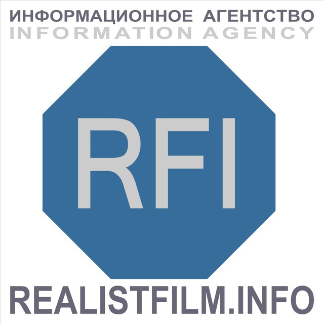 Аватар канала REALISTFILM.INFO