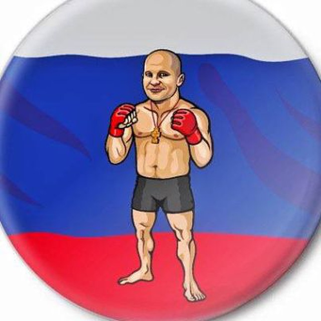 Аватар канала БОИ UFC | ПРЯМЫЕ ТРАНСЛЯЦИИ | НОВОСТИ