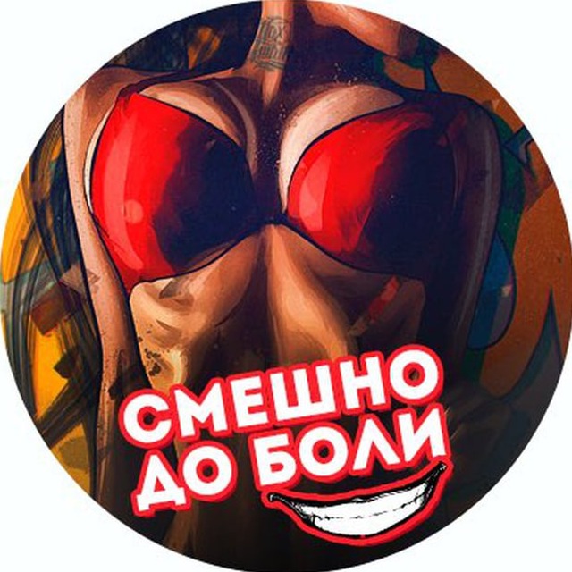 Аватар канала СДБ