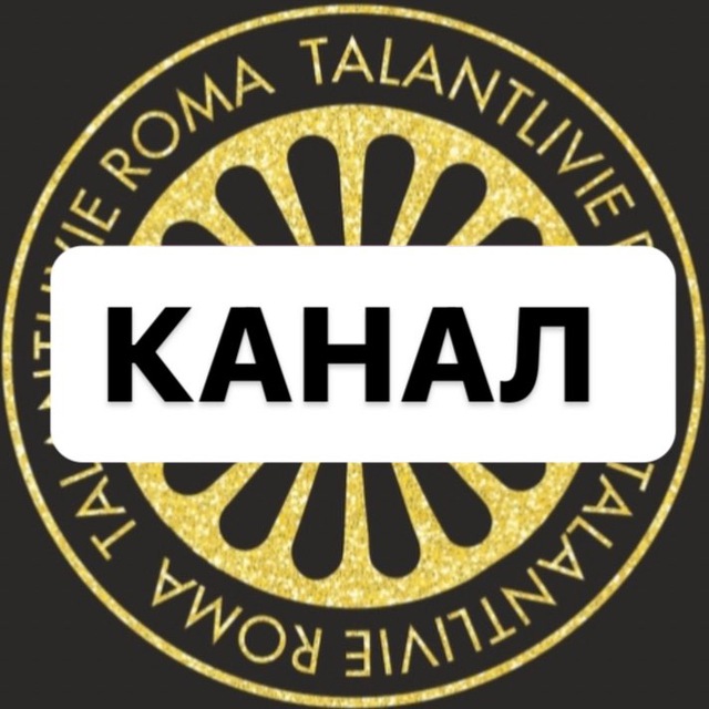 Аватар канала Талантливые рома