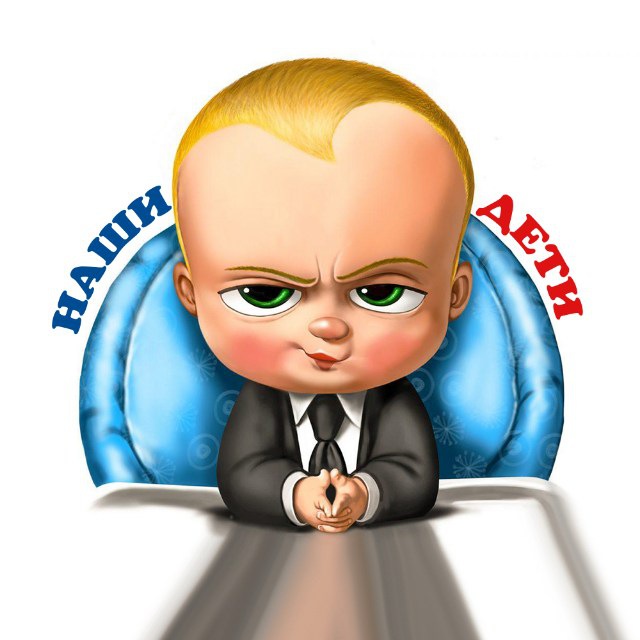 Аватар канала Дети | Образование и Воспитание