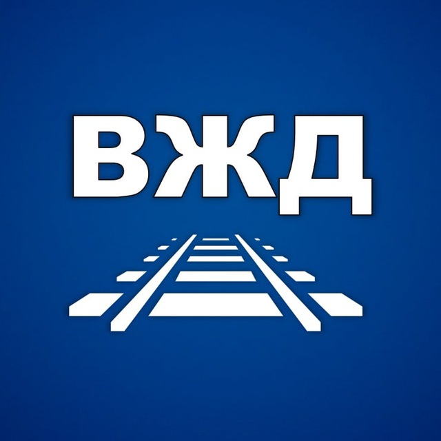 Аватар канала Виртуальная ЖД