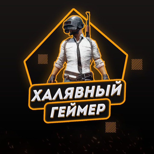 Аватар канала Халявный Геймер