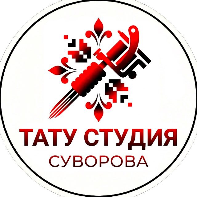 Аватар канала Тату студия Суворова| ЕКБ