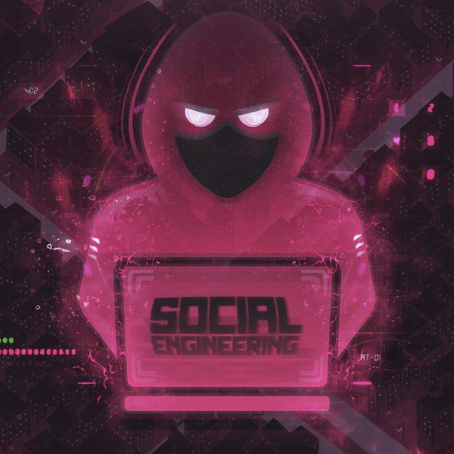 Аватар канала Social Engineering
