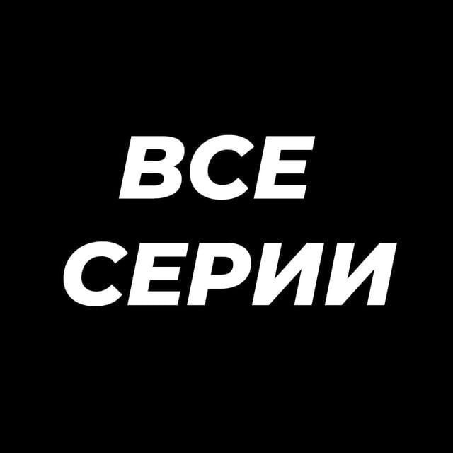 Аватар канала Бриджит Джонс | Знакомство родителей | Роднина