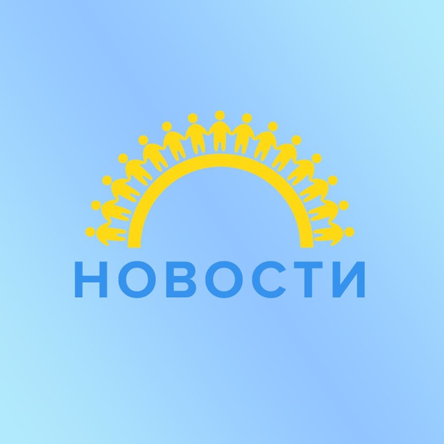 Аватар канала Ассоциация «Здравствуй!»