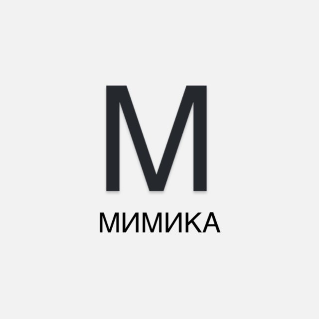 Аватар канала МИМИКА