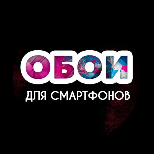 Аватар канала WALLPAPERS•ОБОИ•4K•HD