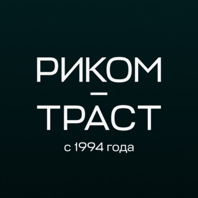 Аватар канала РИКОМ-ТРАСТ Инвестиции