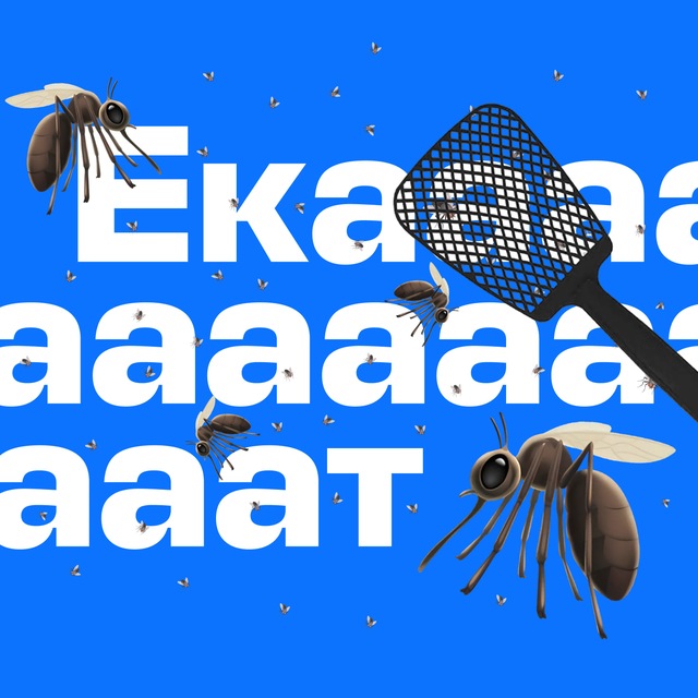 Аватар канала Авиасейлс Екатеринбург