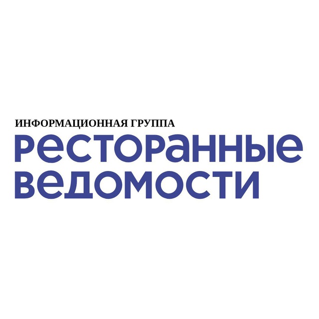Аватар канала Ресторанные Ведомости