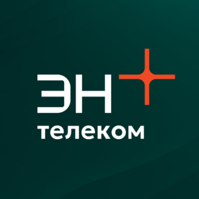 Аватар канала Эн+ Телеком