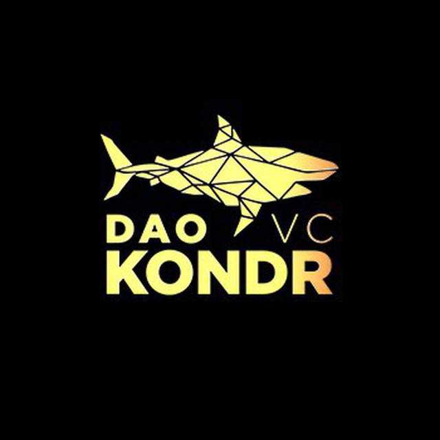 Аватар канала DAO KONDR VC - Биткоин / криптовалюта / блокчейн