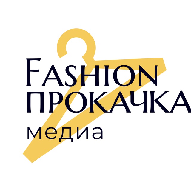 Аватар канала Fashion прокачка
