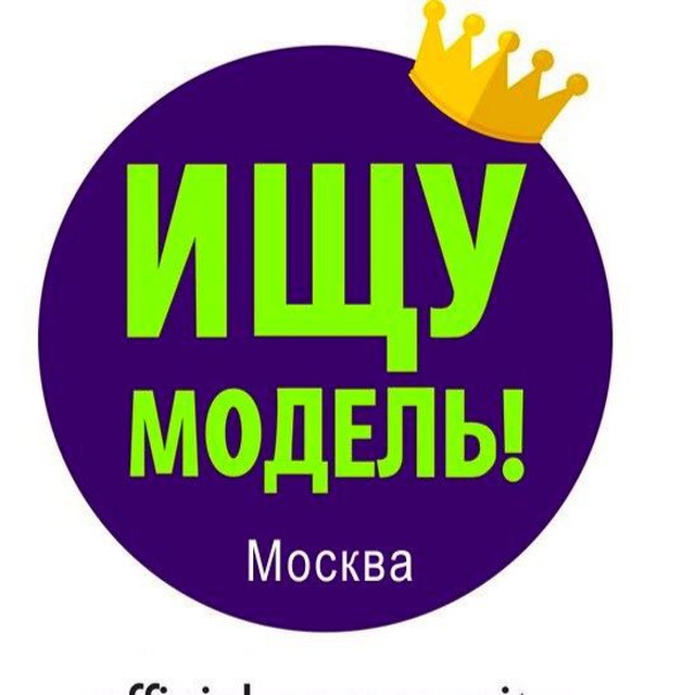 Аватар канала Ищу модель Москва