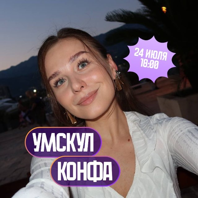 Аватар канала Надежда на пять | Математика ОГЭ 2026 | Надежда Ковалевская | Умскул